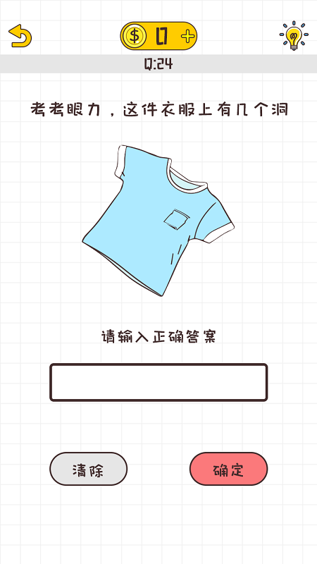 ������·������Ϸ