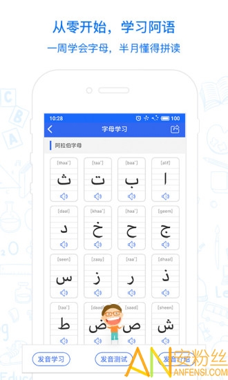 ���ᰢ���ʵ�app