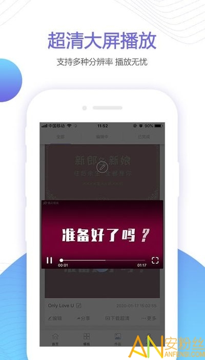 �鱴��Ƶapp����