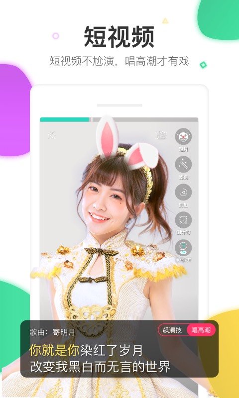 �ṷ����ֱ�����ֻ���