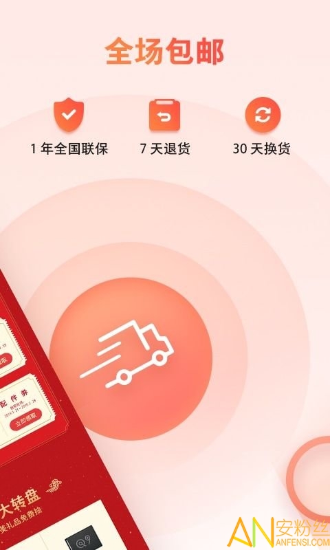 oppo�̳����ذ�װ