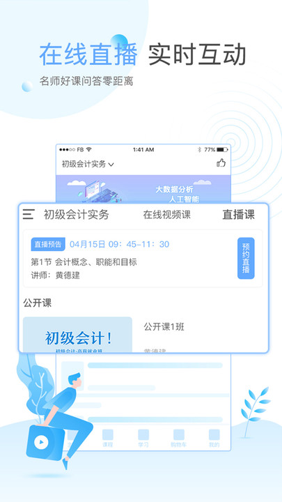 ��ѧ������