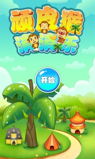 ��Ƥ����������Ϸ����