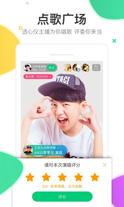 �ṷ����ֱ�����ֻ���