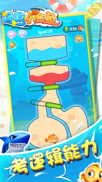 ����С�������İ�