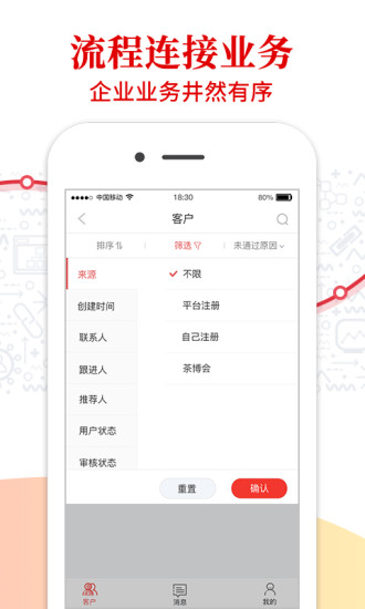 �ò��������app