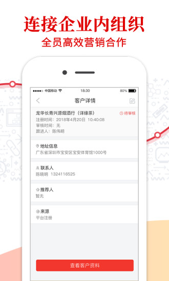 �ò��������app