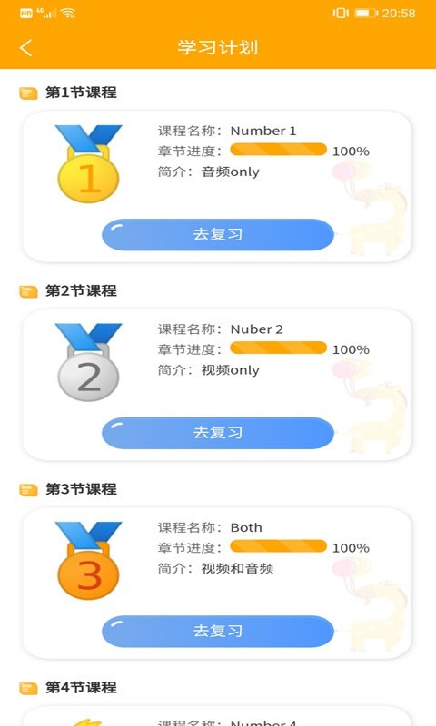 ѧ��Ӣ���ֻ���