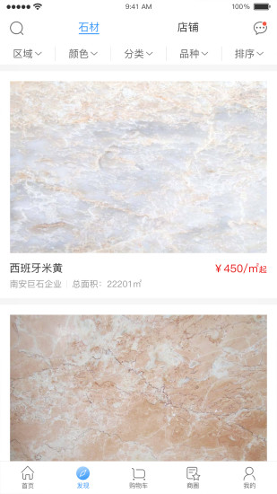 ����ʯ���������ء�