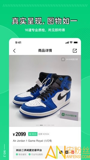 95����Ь����Ʒ̨����