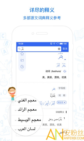 ����app����