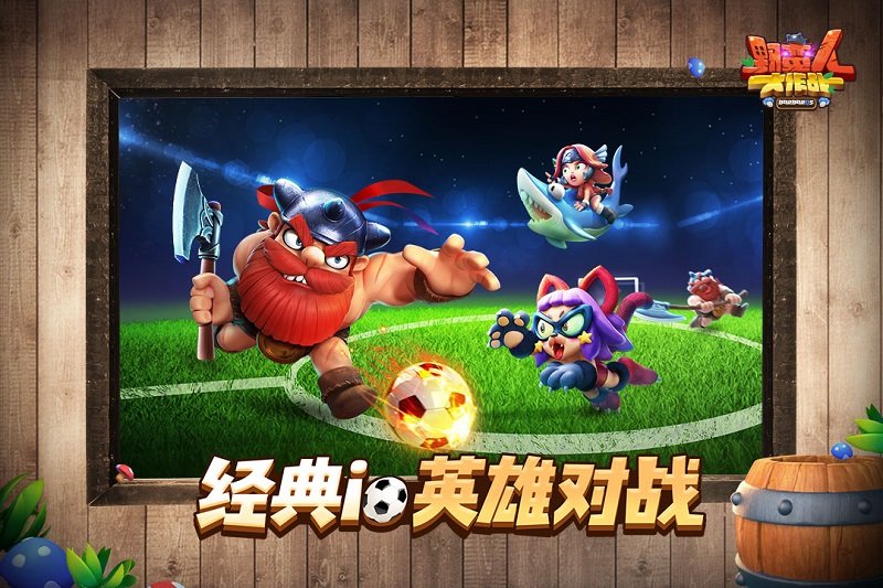 Ұ���˴���ս