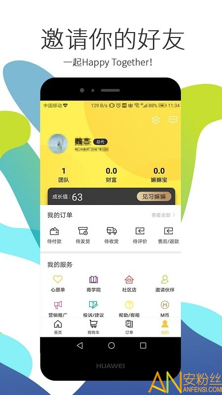 �������̳�app