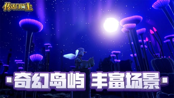 portalknights�ֻ���