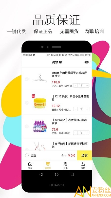 �������̳�app