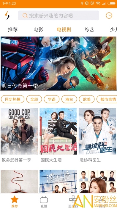 ���Ӵ�app��Ѱ�