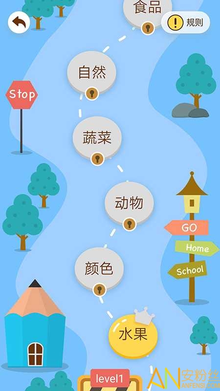 朗朗学说话老师端