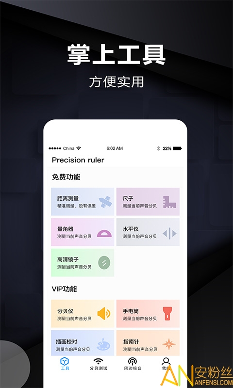 ʵʱ�������app