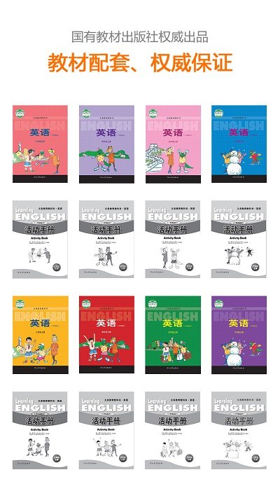 ����Ӣ��app