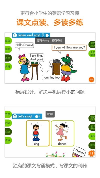 ����Ӣ��app�������