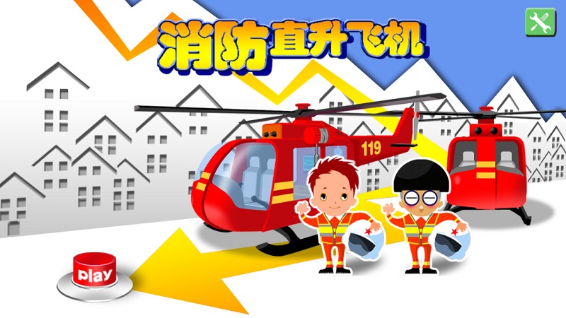 ����������ֱ������Ϸ