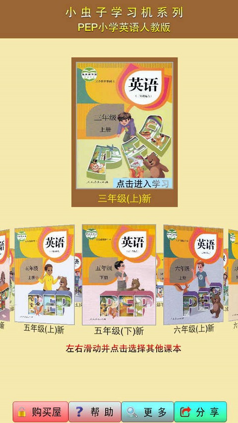 С���ӵ����app