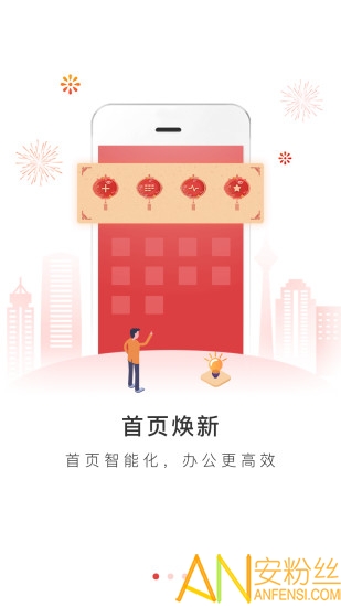 ��������ʦapp