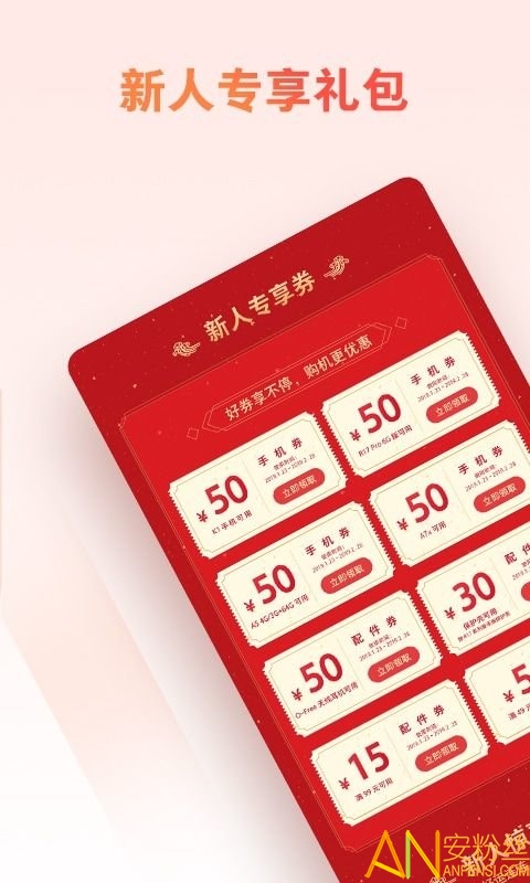 oppo�̳����ذ�װ