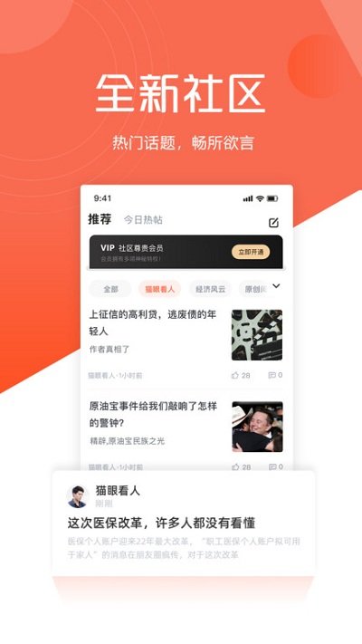 ������app