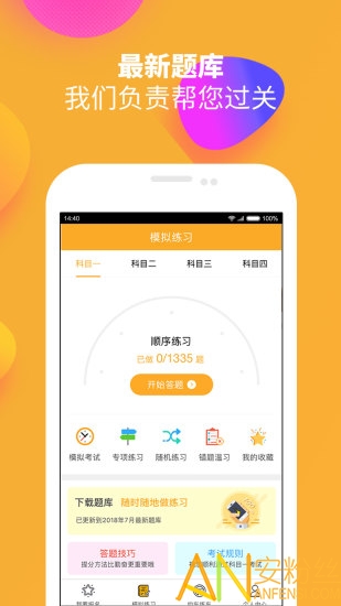 ����ѧ��app