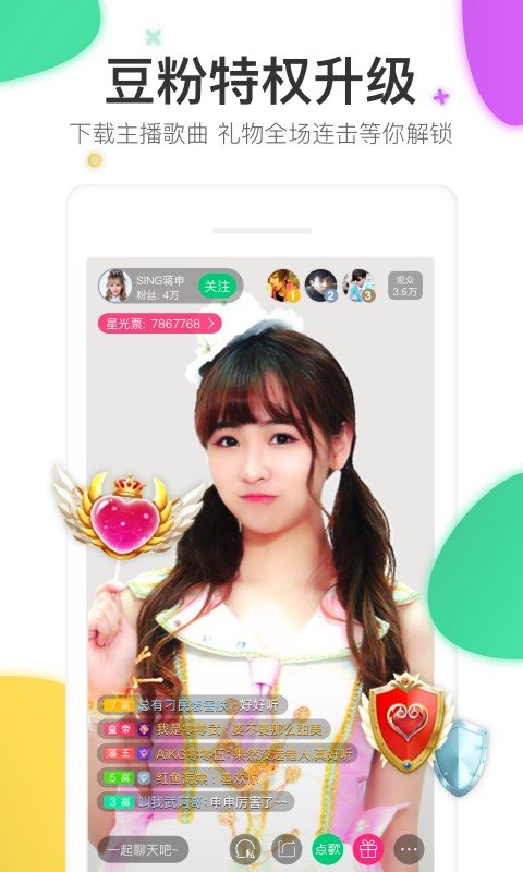 �ṷ����ֱ�����ֻ���