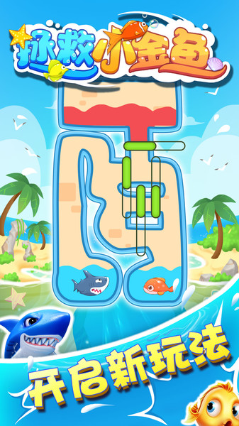 ����С������Ϸ����