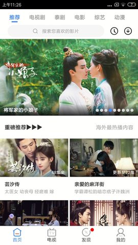 ����Ӱ��vip�޸İ�