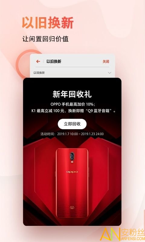 oppo�ֻ��̳�app