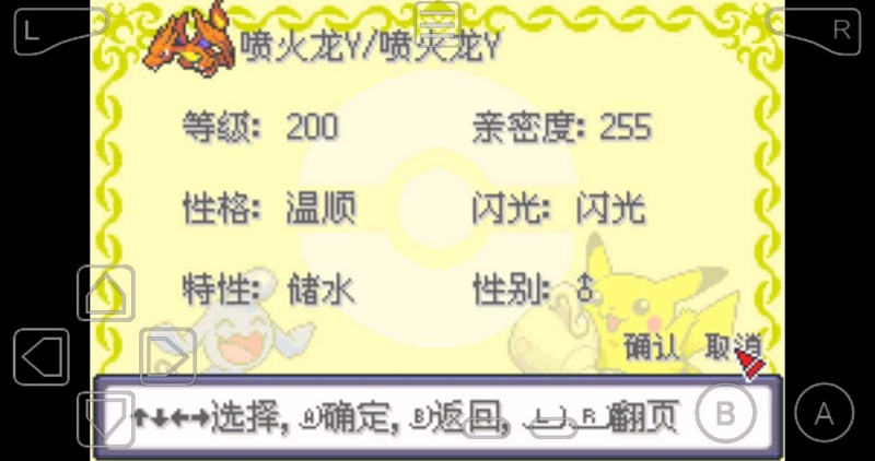 �ڴ����ֹ�ҫ֮Ӱ�ֻ���