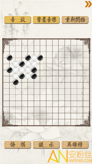 超级五子棋手游 超级五子棋最新版下载