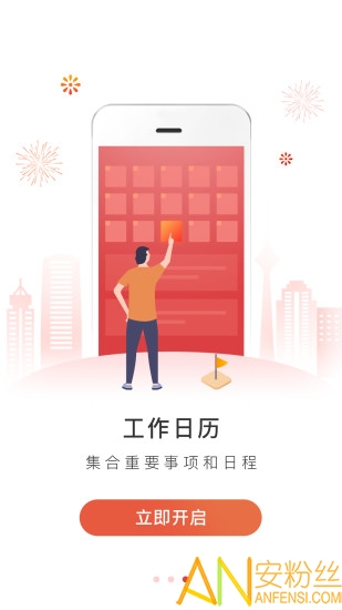 ��������ʦapp