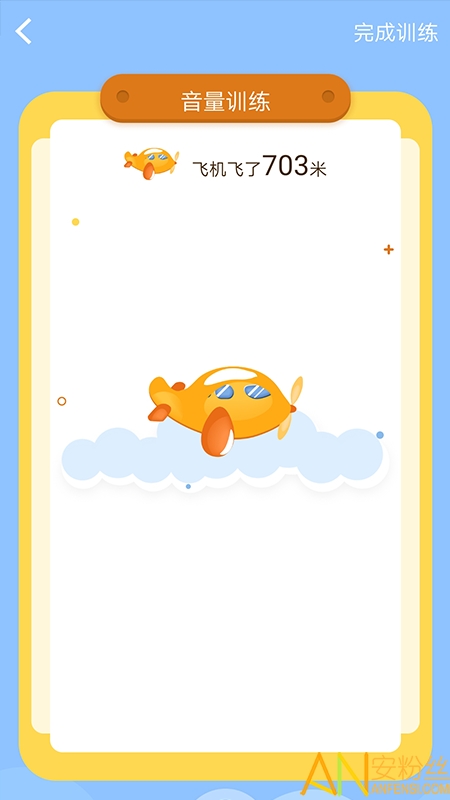 朗朗学说话老师端 朗朗学说话教师端安卓版下载