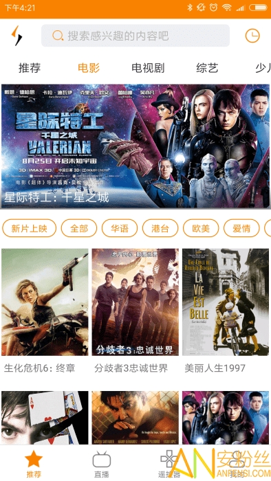 ���Ӵ�app��Ѱ�