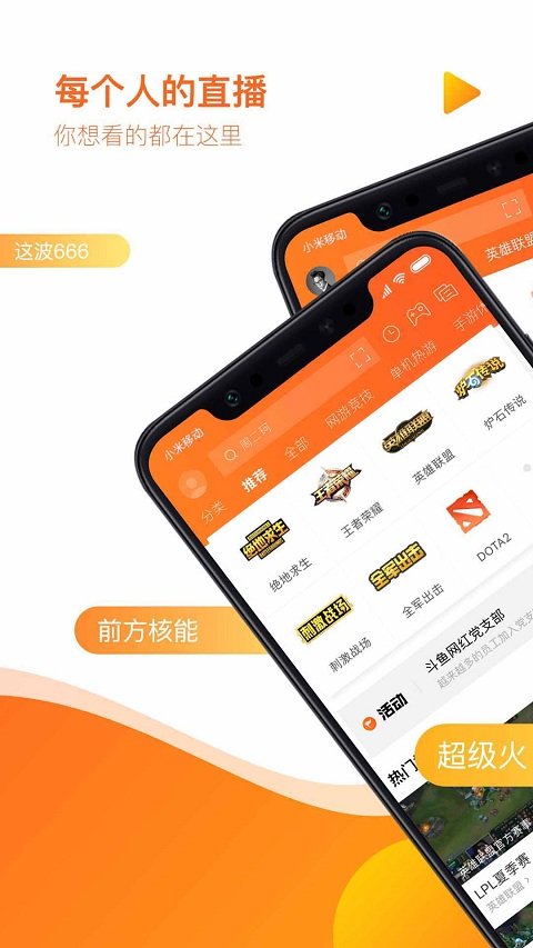 ��������ֱ����������