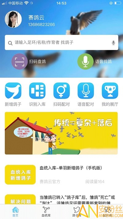 ������app