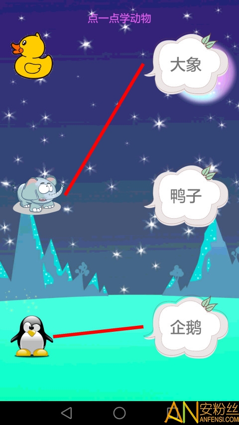 ��ͯѧϰ����app