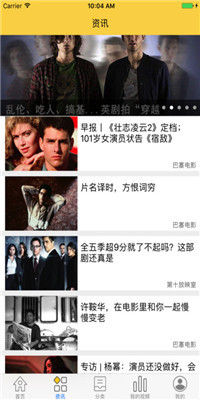 优零影视免费追剧