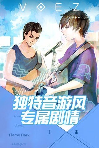 ����voez��ͨ��