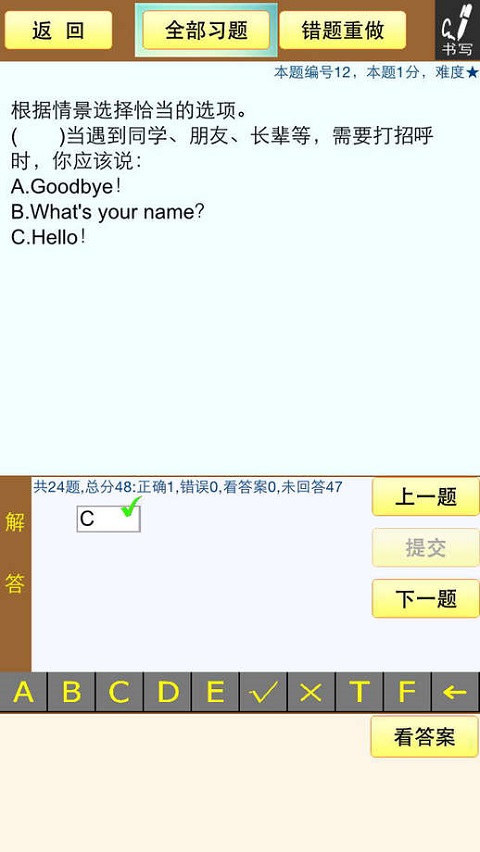 С���ӵ����app