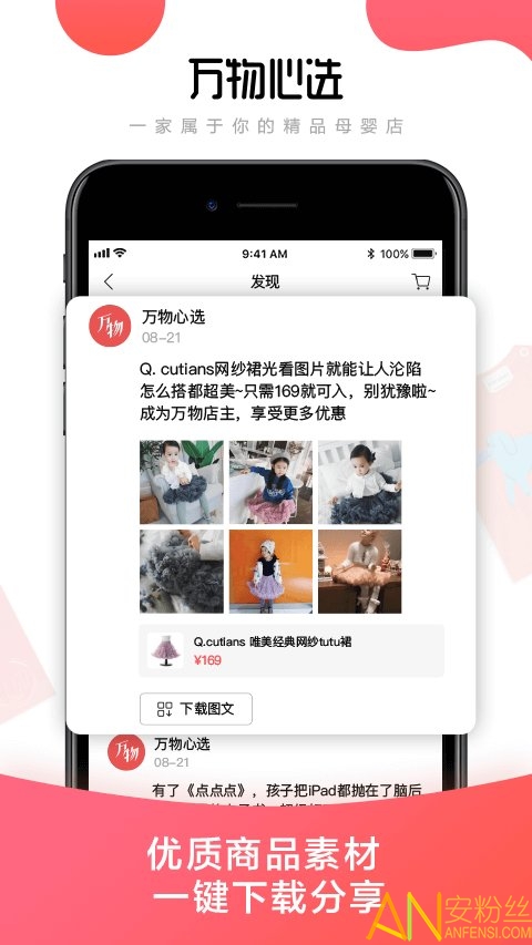 ������ѡapp