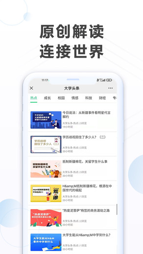 �Ƿ���ѧ���°�