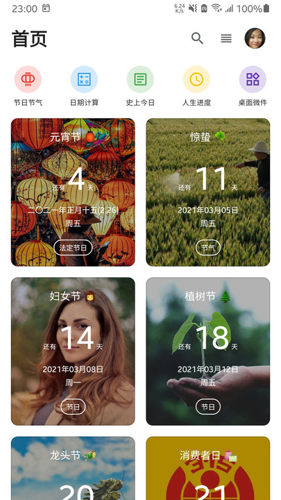 ������md��Ѱ�����