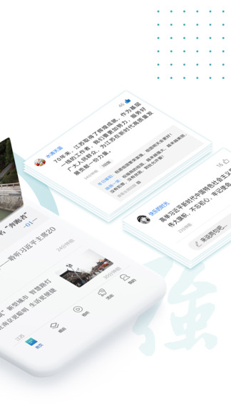 �½��տͻ����ֻ�app