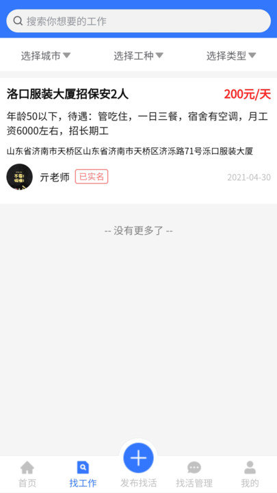 ����������Ƹapp